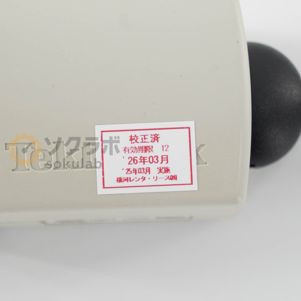 Tektronix TAP1500 1.5GHz TekVPI Active Probe [d1239778178]