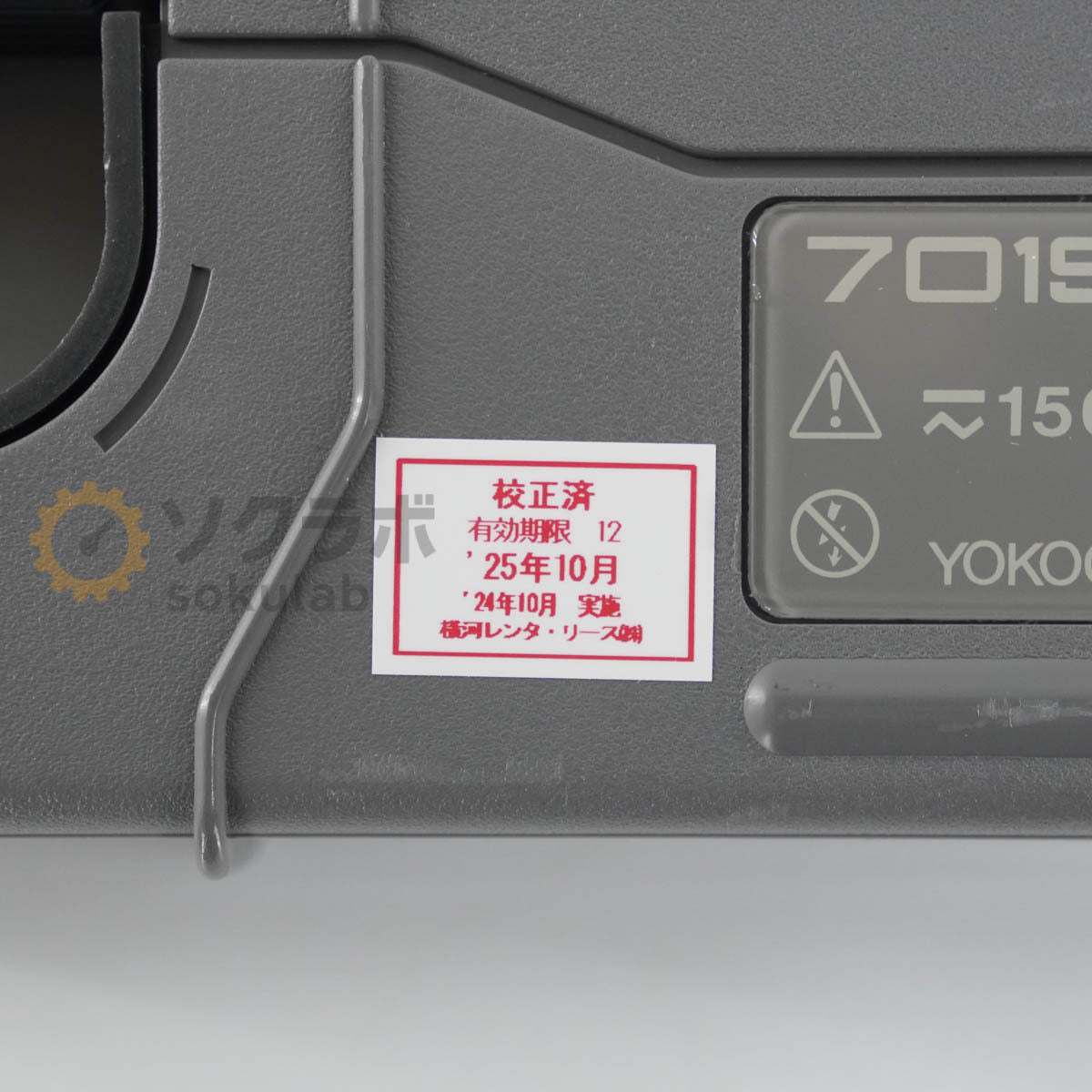 Yokogawa 701930 Current Probe [k1239771697]