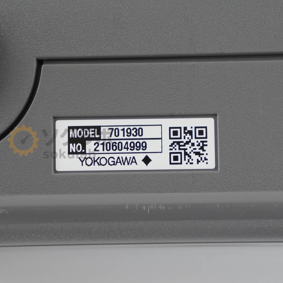 Yokogawa 701930 Current Probe [k1239771697]