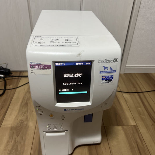 Nihon Kohden Celltac Alpha MEK-6558 Veterinary Blood Cell Counter [u1239873240]