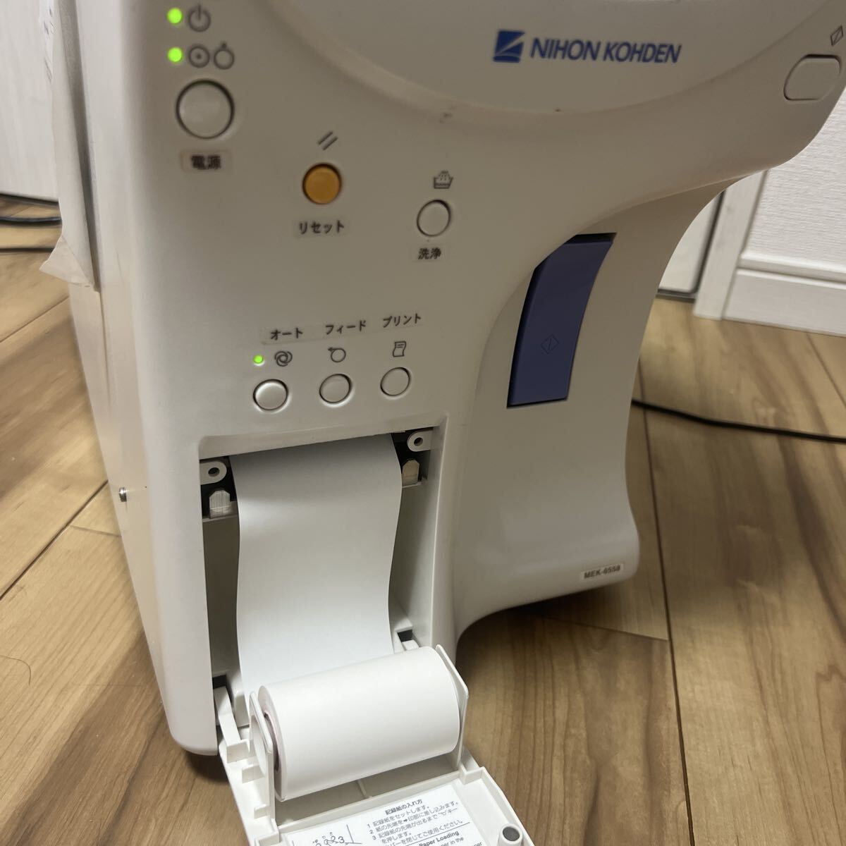 Nihon Kohden Celltac Alpha MEK-6558 Veterinary Blood Cell Counter [u1239873240]