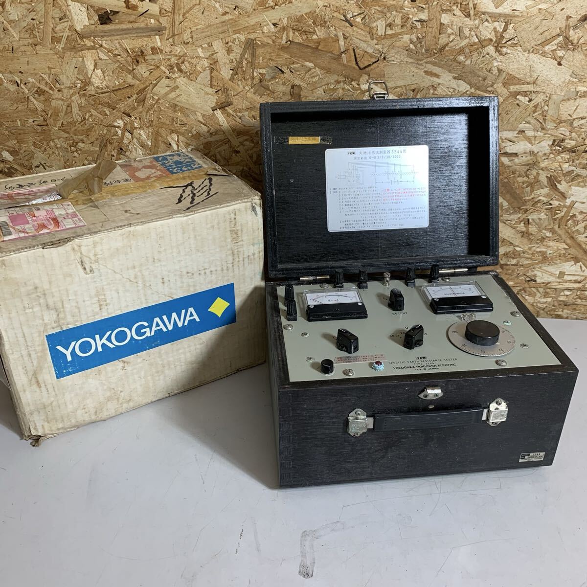 Yokogawa 3244 Earth Resistance Tester [h1239971417]