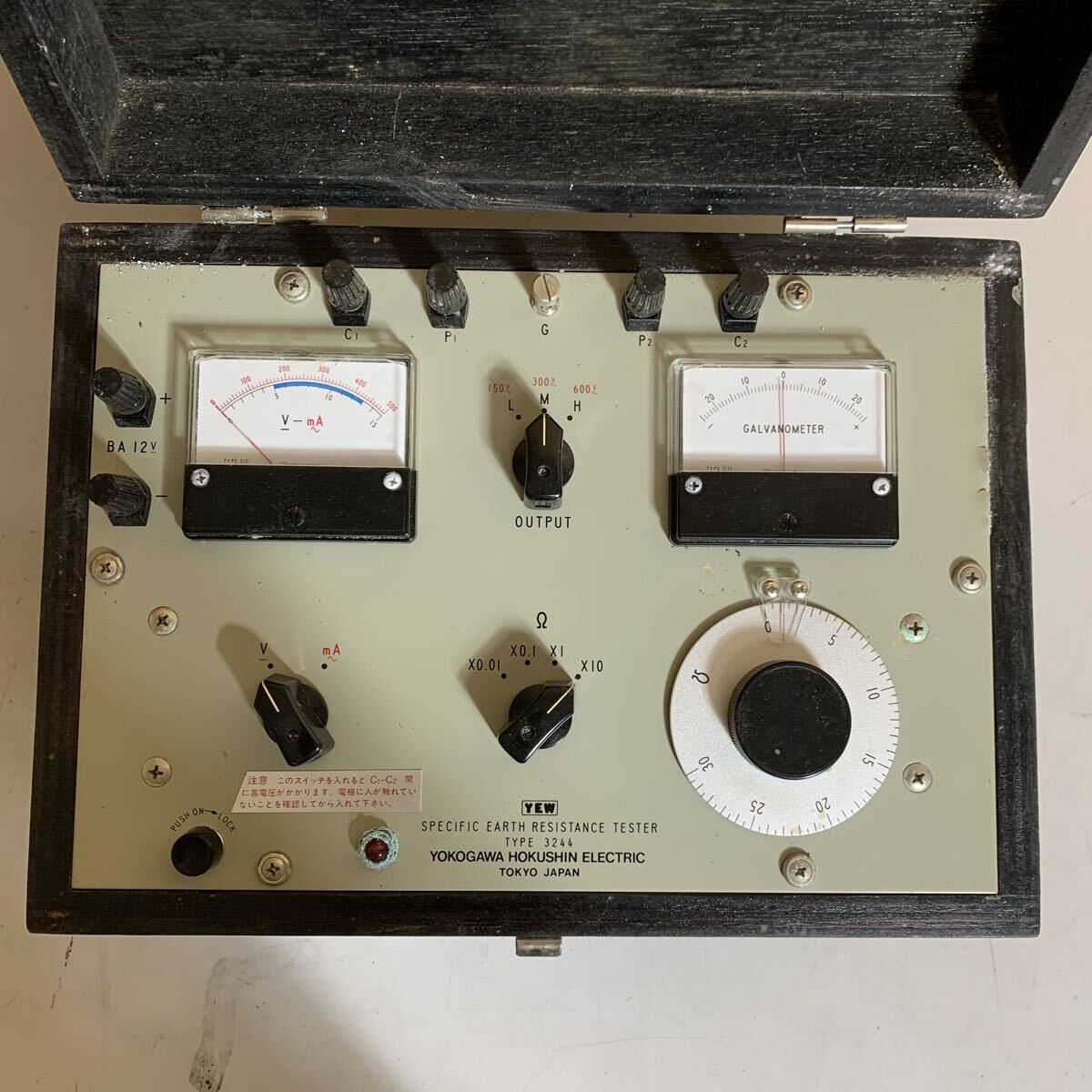 Yokogawa 3244 Earth Resistance Tester [h1239971417]