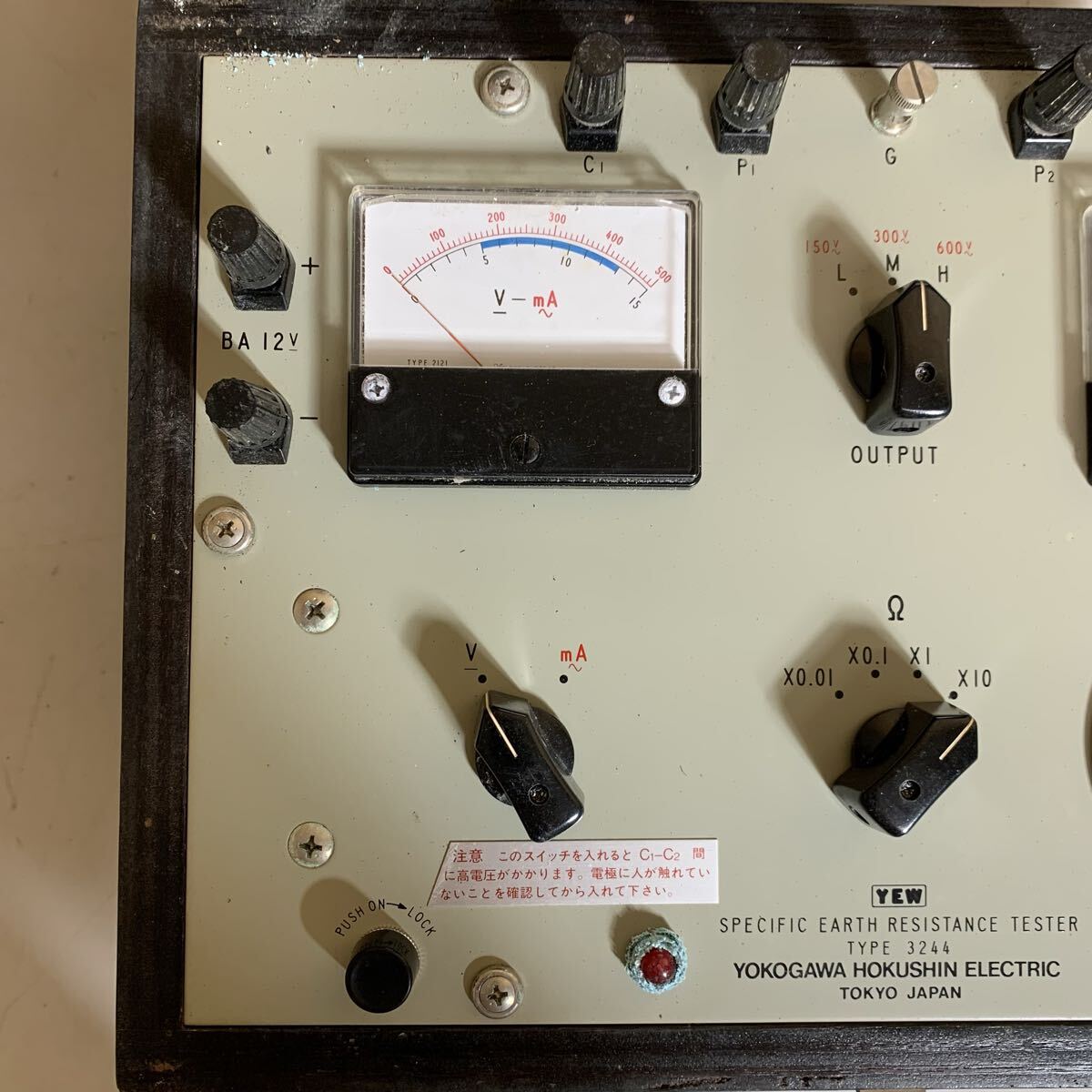 Yokogawa 3244 Earth Resistance Tester [h1239971417]