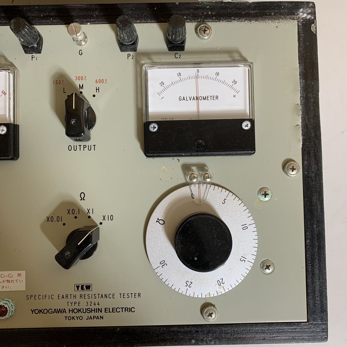 Yokogawa 3244 Earth Resistance Tester [h1239971417]