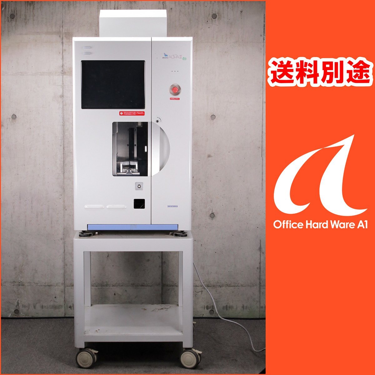 Yuyama miniAQUA II YS-LM10 II Liquid Medicine Dispenser (for parts or not working) [p1240167183]