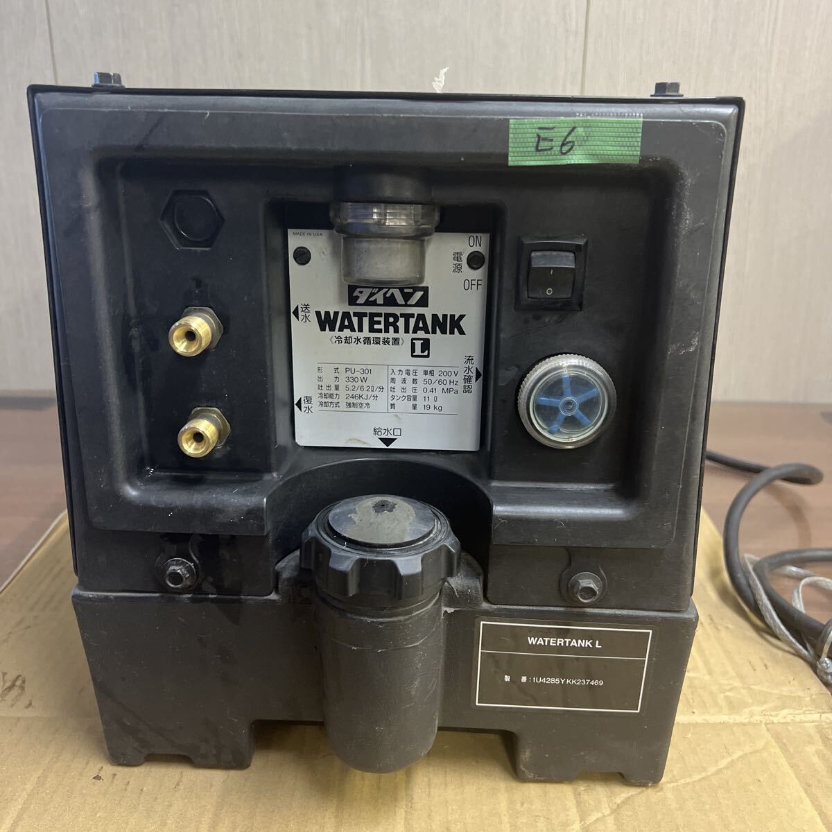 Daihen PU-301 Water Cooling Circulation System [q1239984135]