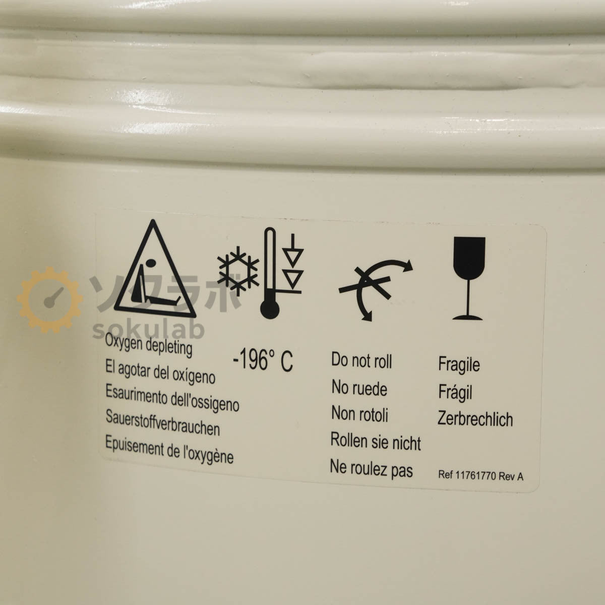 MVE LAB 50 Liquid Nitrogen Storage Container [f1240025456]