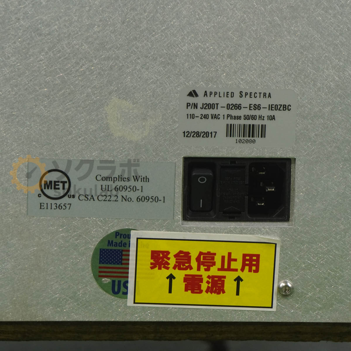 Applied Spectra J200 Tandem LA-LIBS Elemental Analyzer [w1240016439]