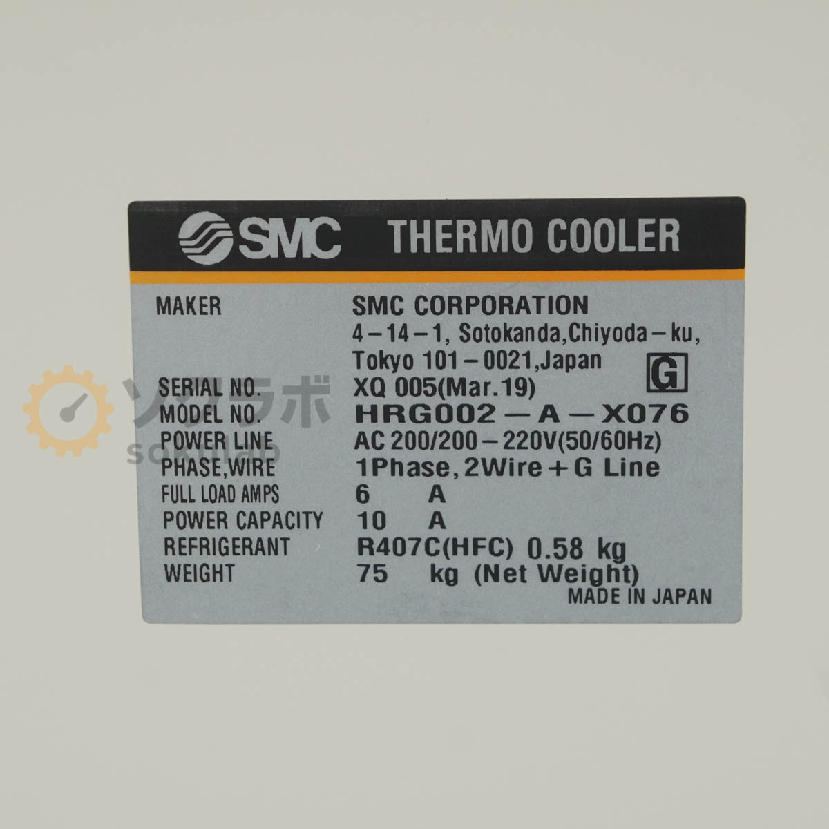 SMC HRG002-A THERMO COOLER Circulating Liquid Temperature Control Unit Single Phase 200V [1241550145]