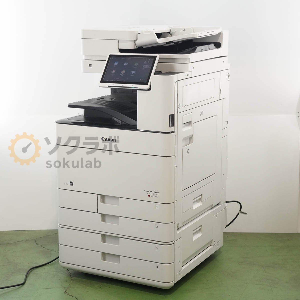 Canon imageRUNNER ADVANCE DX C5735F A3 Color Multifunction Copier [b1240024101]