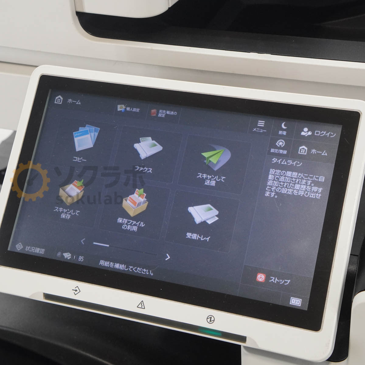Canon imageRUNNER ADVANCE DX C5735F A3 Color Multifunction Copier [b1240024101]