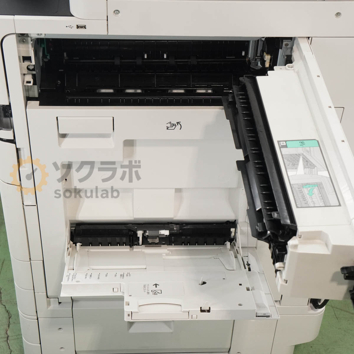 Canon imageRUNNER ADVANCE DX C5735F A3 Color Multifunction Copier [b1240024101]