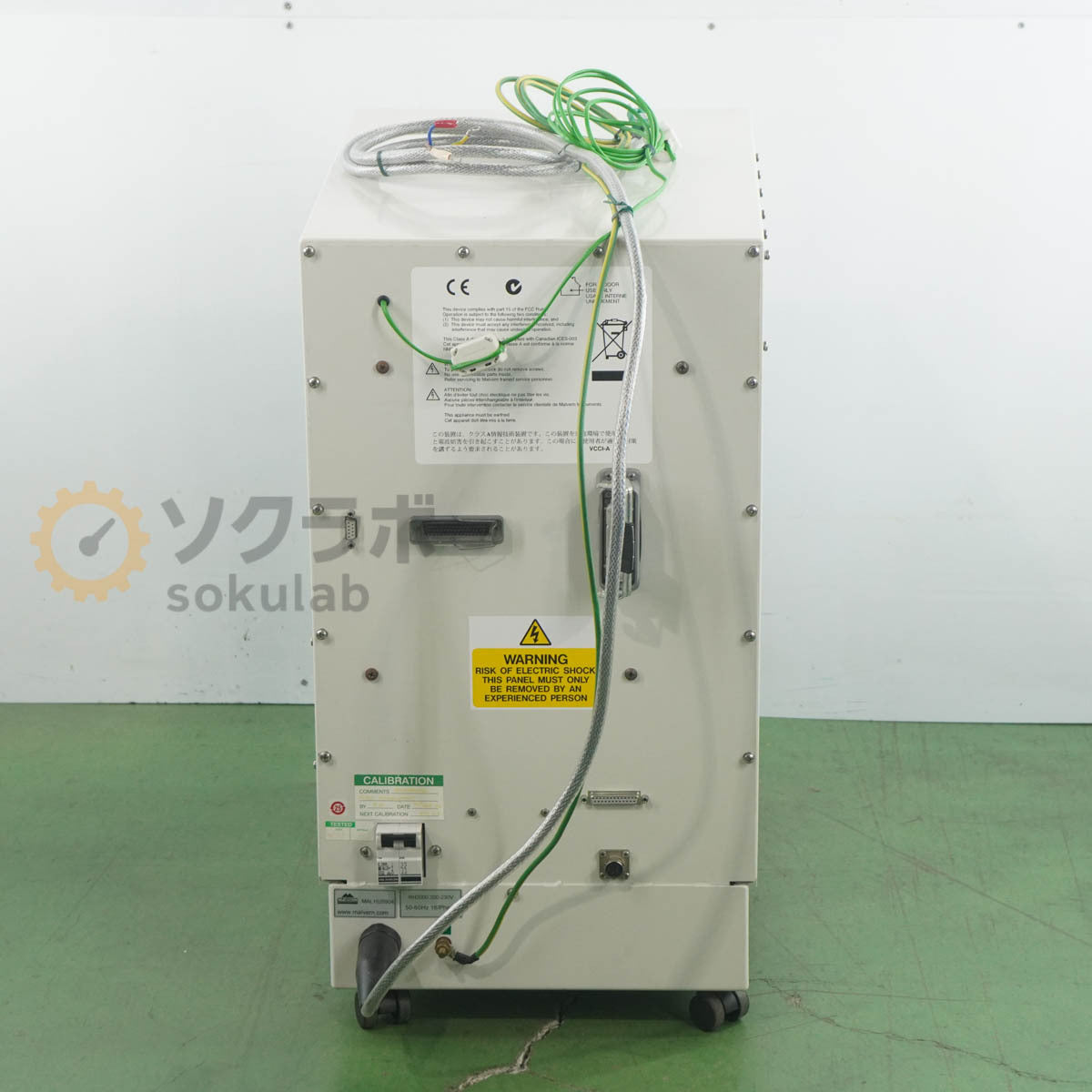 Malvern Rosand RH2000 Capillary Rheometer [f1240037952]