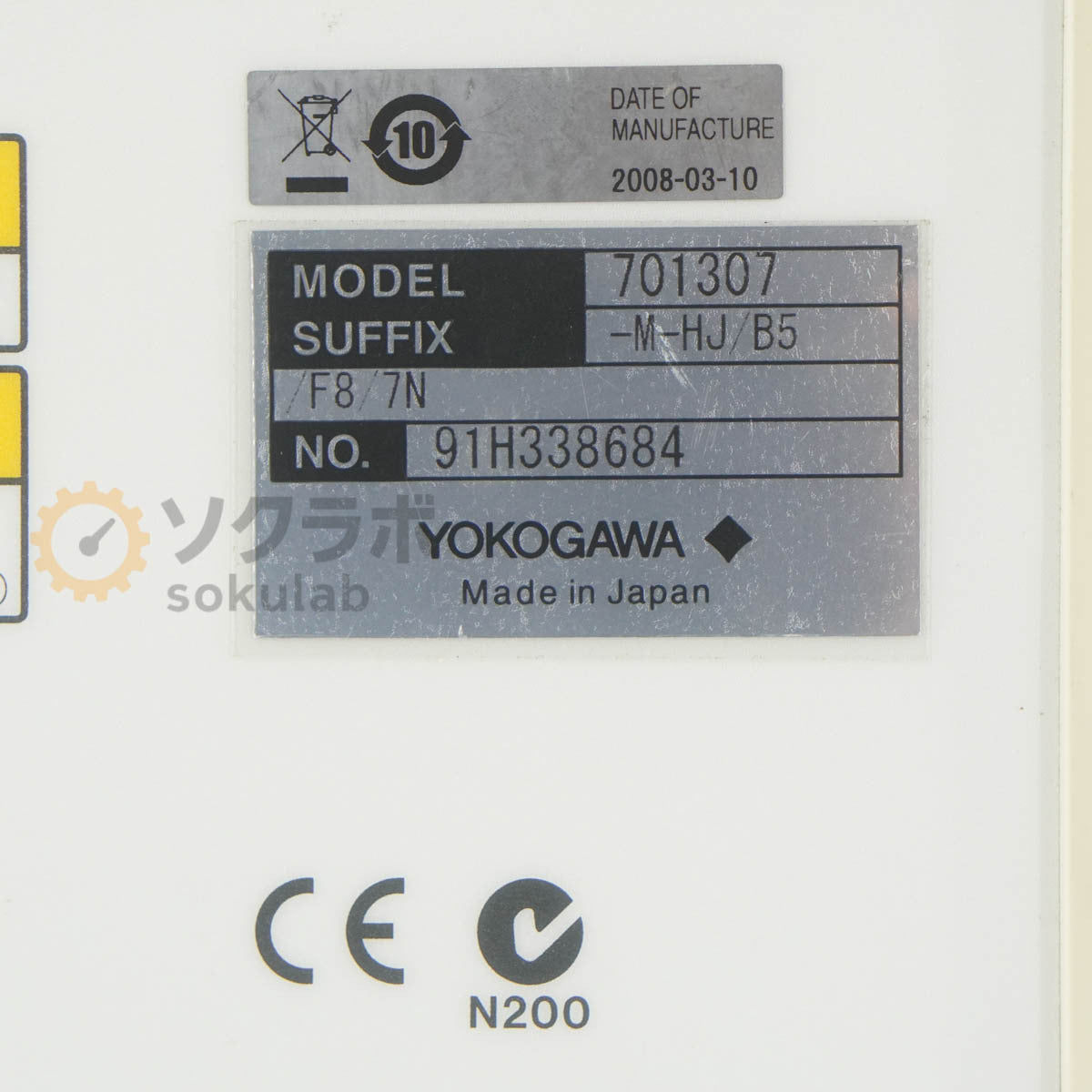Yokogawa DL9040 Digital Oscilloscope 500MHz 5GS/s [f1240035413]