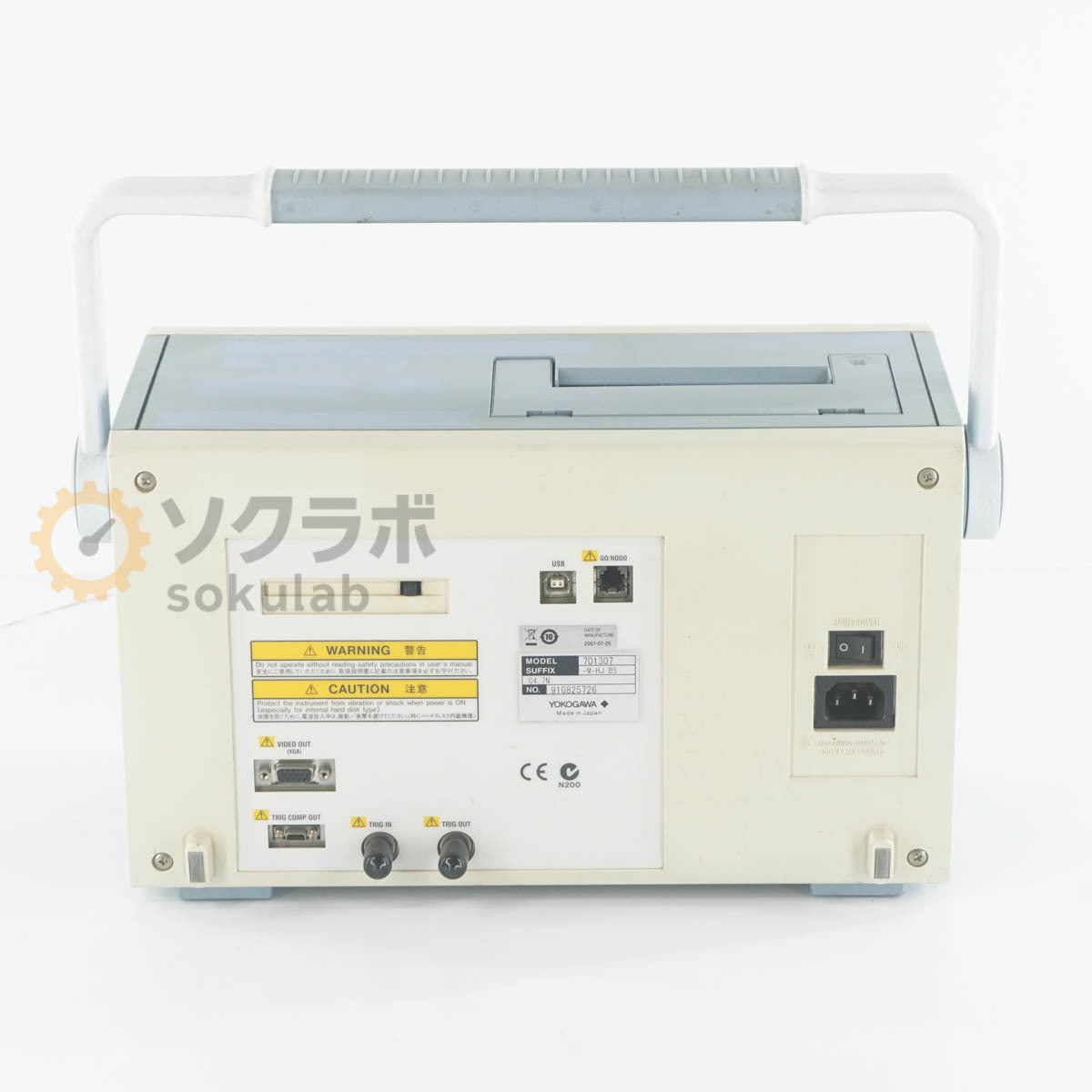 Yokogawa DL9040 Digital Oscilloscope 500MHz 5GS/s [n1240033537]