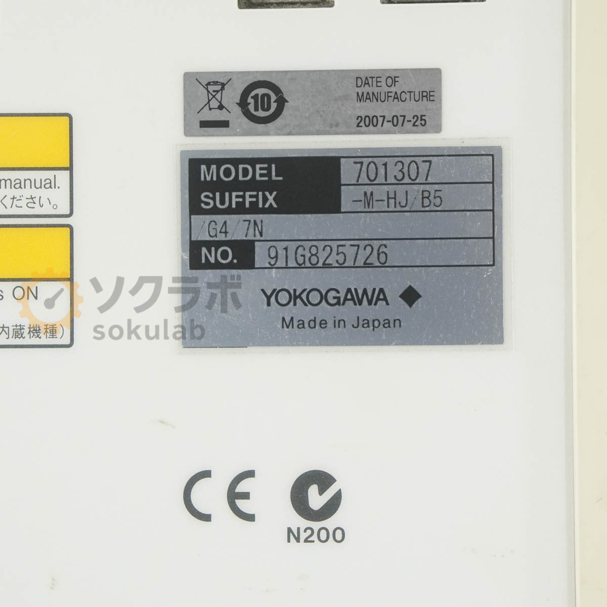 Yokogawa DL9040 Digital Oscilloscope 500MHz 5GS/s [n1240033537]