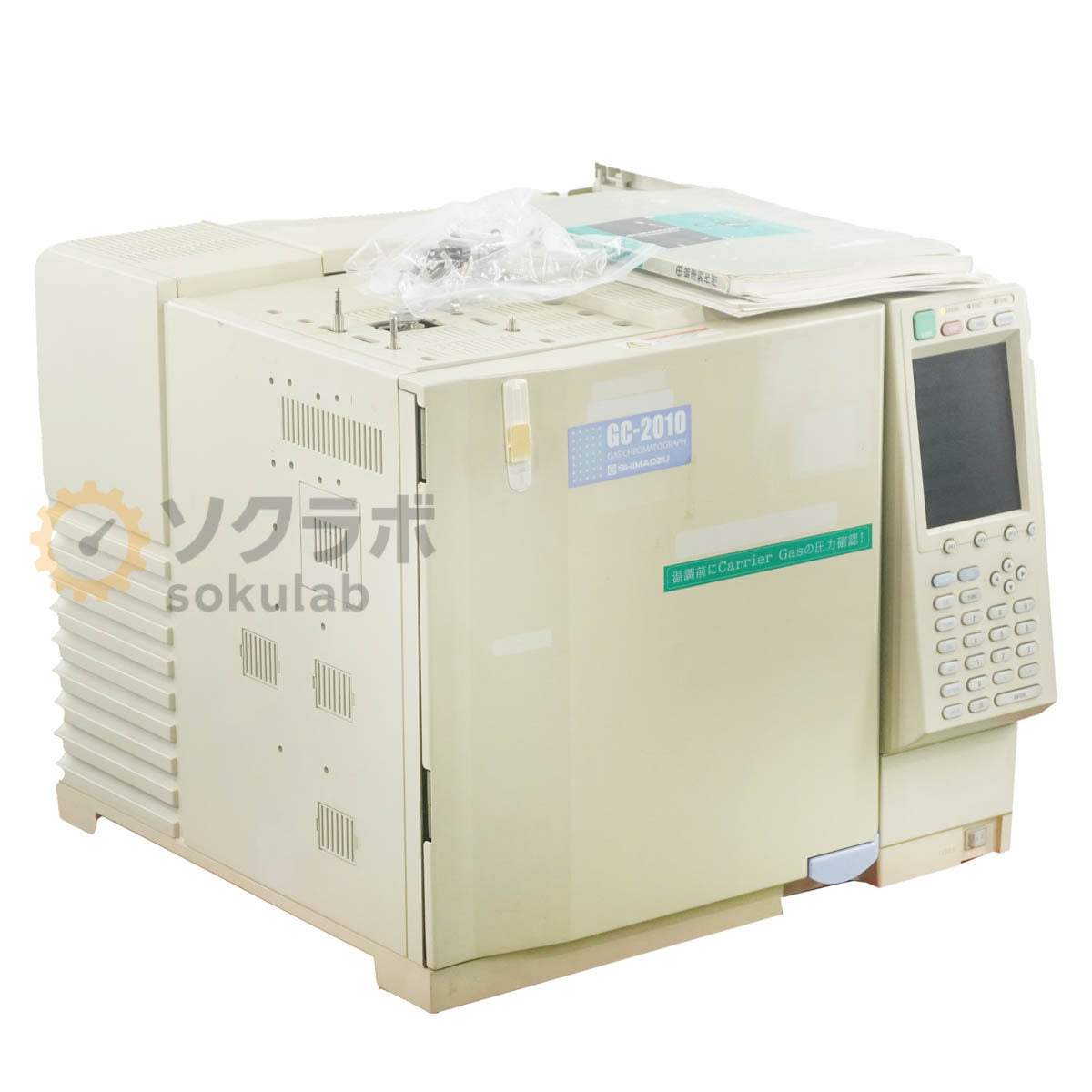 Shimadzu GC-2010 Gas Chromatograph [q1240027979]