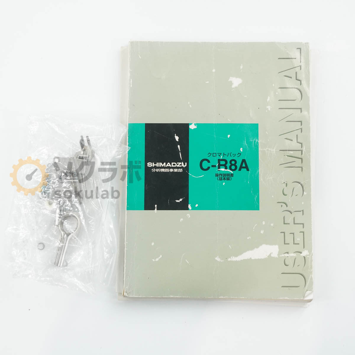 Shimadzu GC-2010 Gas Chromatograph [q1240027979]