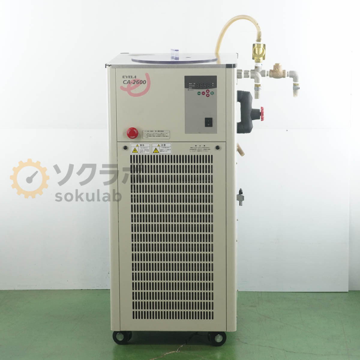 EYELA SA-2600S Cool Ace Chiller [f1240036161]