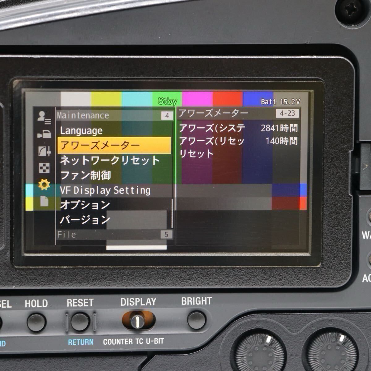 Sony XDCAM PXW-X500 Camcorder with HDVF-EL30 Viewfinder and Fujinon HA13x4.5BERD-S58B Lens [q1240094086]