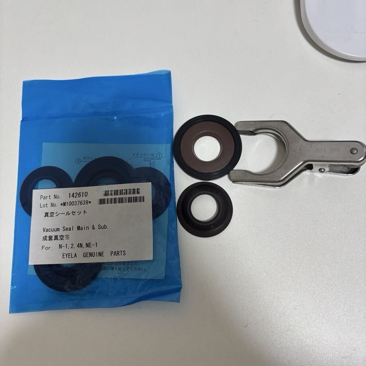 EYELA N-1300V Rotary Evaporator with 2 New Vacuum Seals 12 pcs [n1240232933]