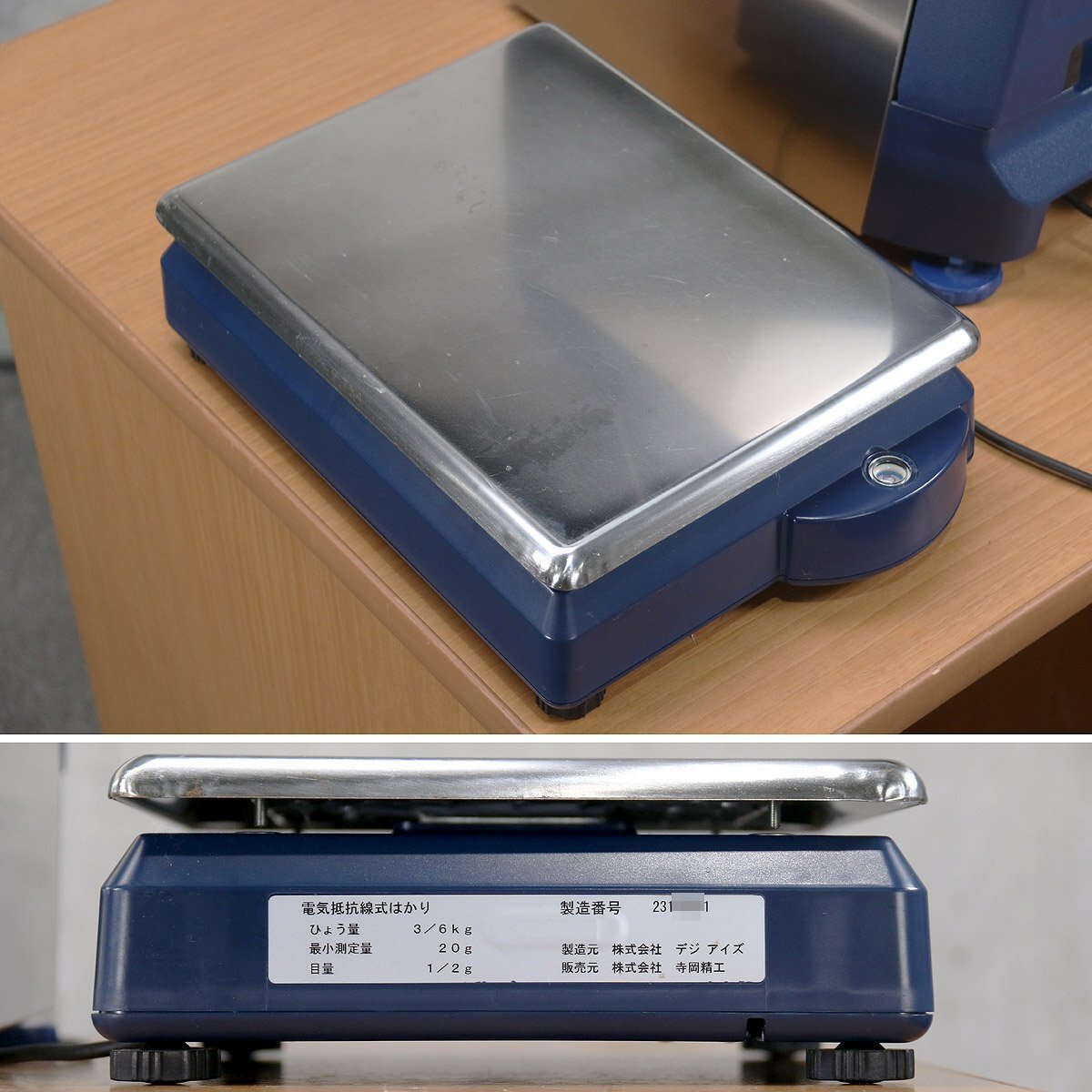 TERAOKA DPS-5600ll Label Printer with Weighing Function 300mm Width [m1240245886]