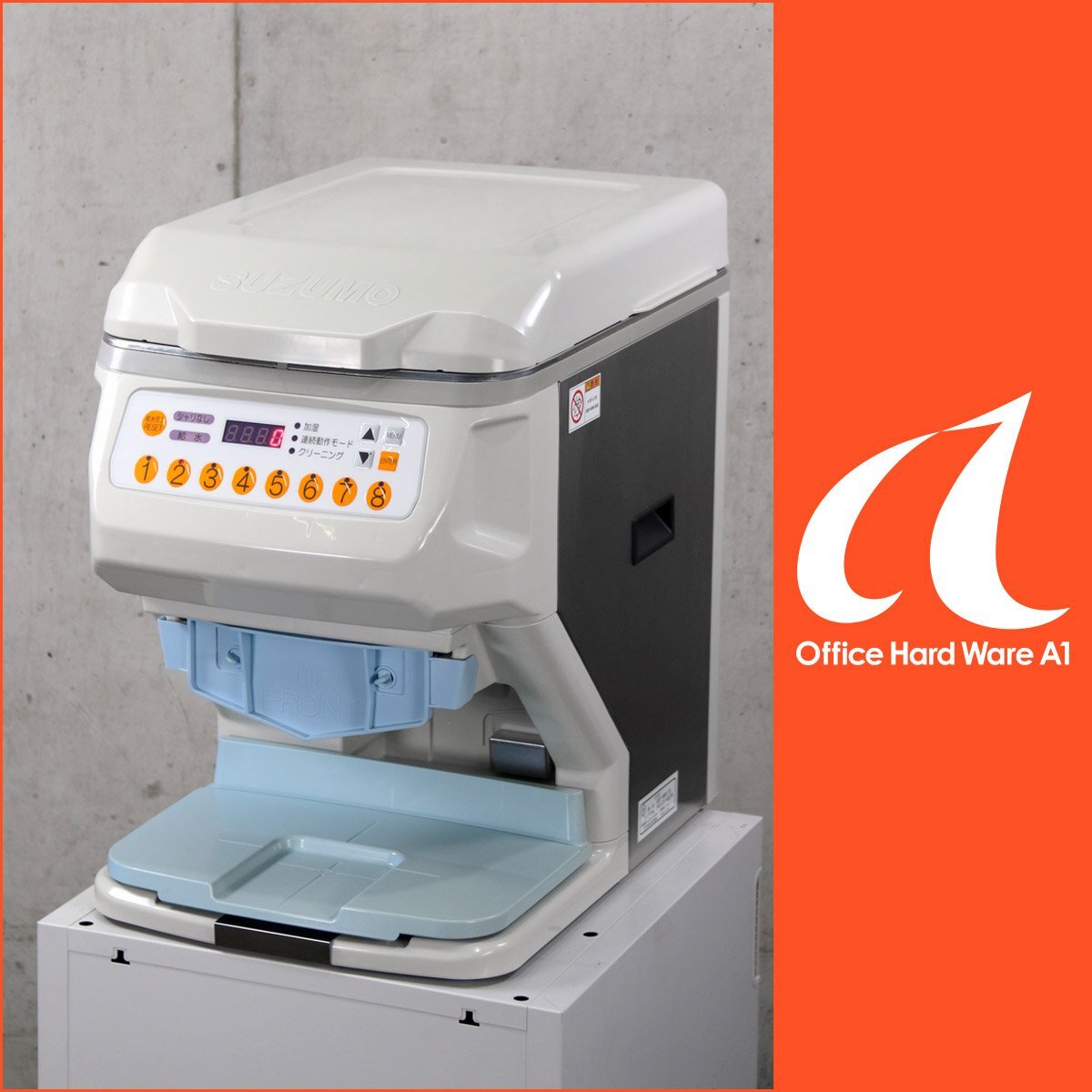 Suzumo Fuwarica GST-HMA-TB Rice Serving Robot [g1240238278]