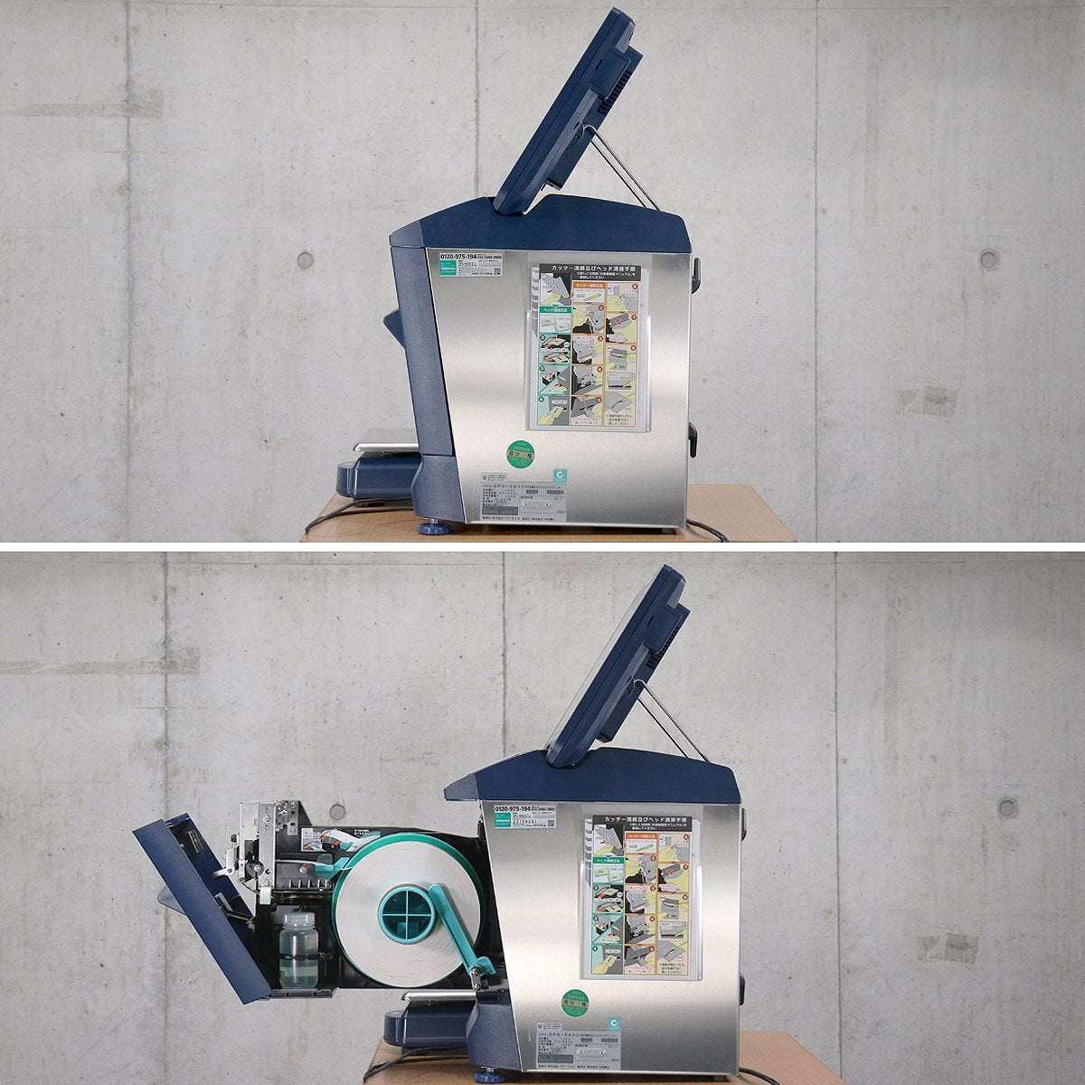 TERAOKA DPS-5600ll Label Printer with Weighing Function 300mm Width [m1240245886]