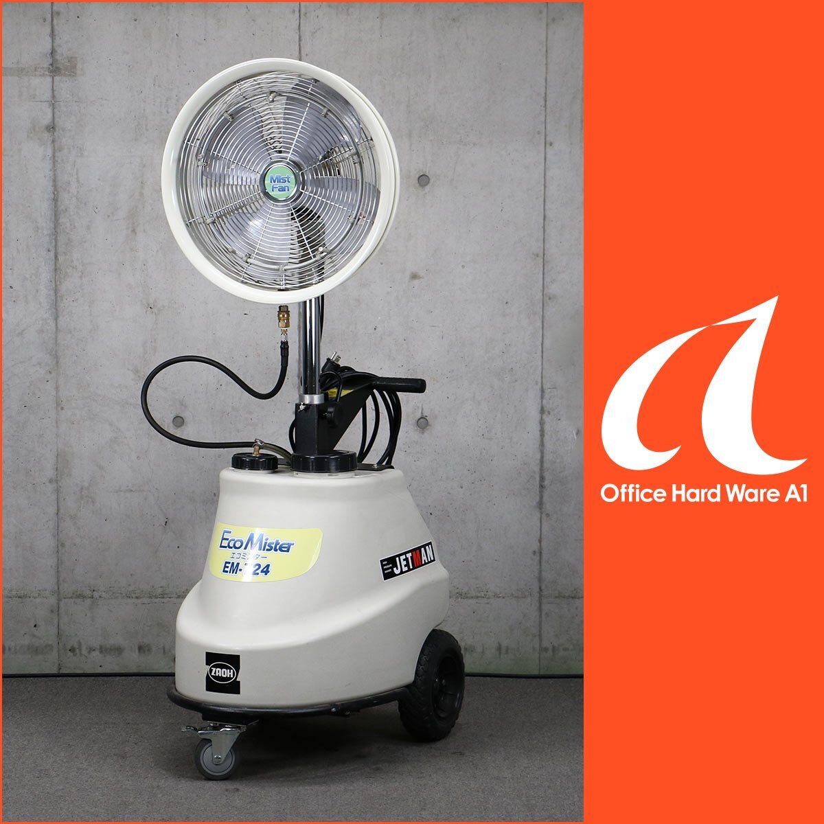 ZAOH Ecomister Portable Cooler with Mist Generation 1470-1920mm H [b1240230199]