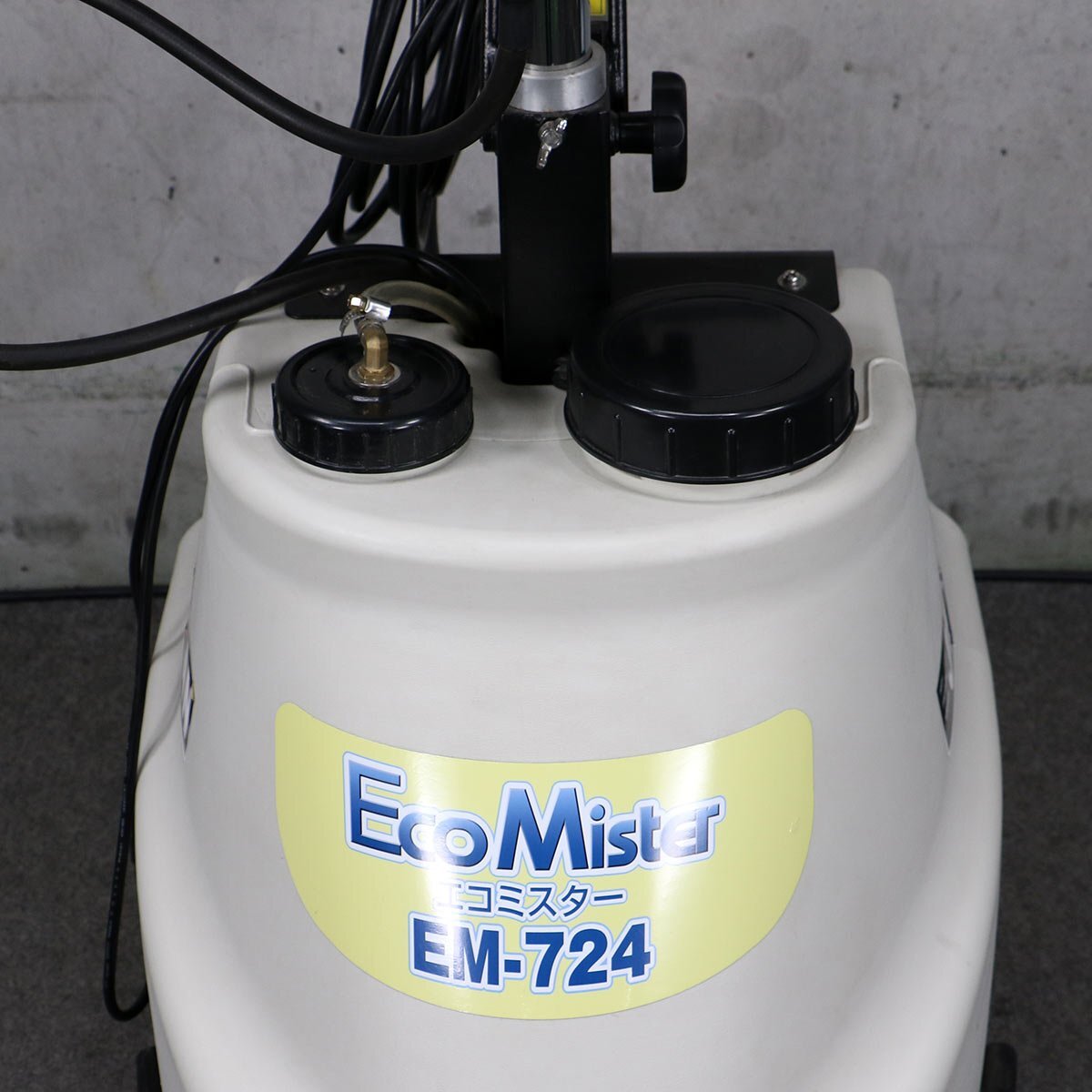 ZAOH Ecomister Portable Cooler with Mist Generation 1470-1920mm H [b1240230199]