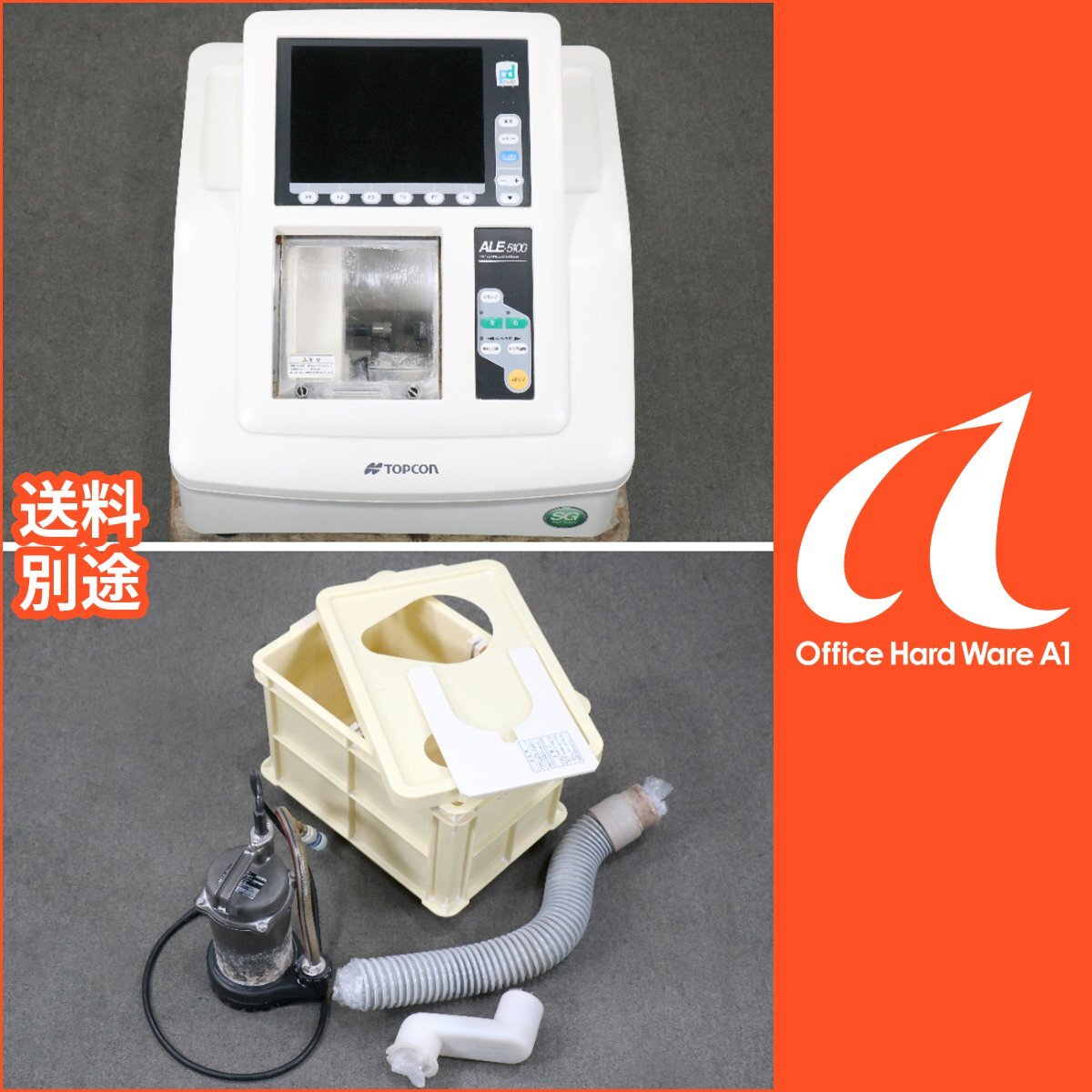 Topcon ALE-5100 SG Patternless Lens Edger with Koshin PSK-53210 Pump (for parts or not working) [o1240334236]