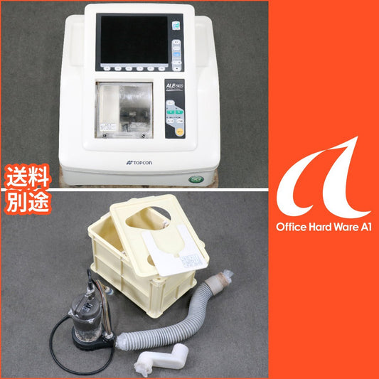 Topcon ALE-5100 SG Patternless Lens Edger with Koshin PSK-53210 Pump (for parts or not working) [o1240334236]