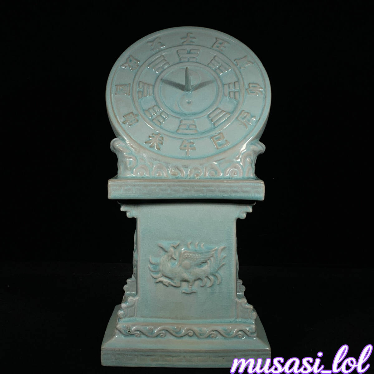 Song Ru Kiln Celadon Ice Crackle Pattern Taiji Eight Trigrams Zodiac Figurine [r1240414530]