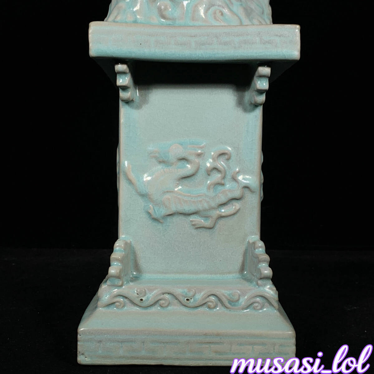 Song Ru Kiln Celadon Ice Crackle Pattern Taiji Eight Trigrams Zodiac Figurine [r1240414530]