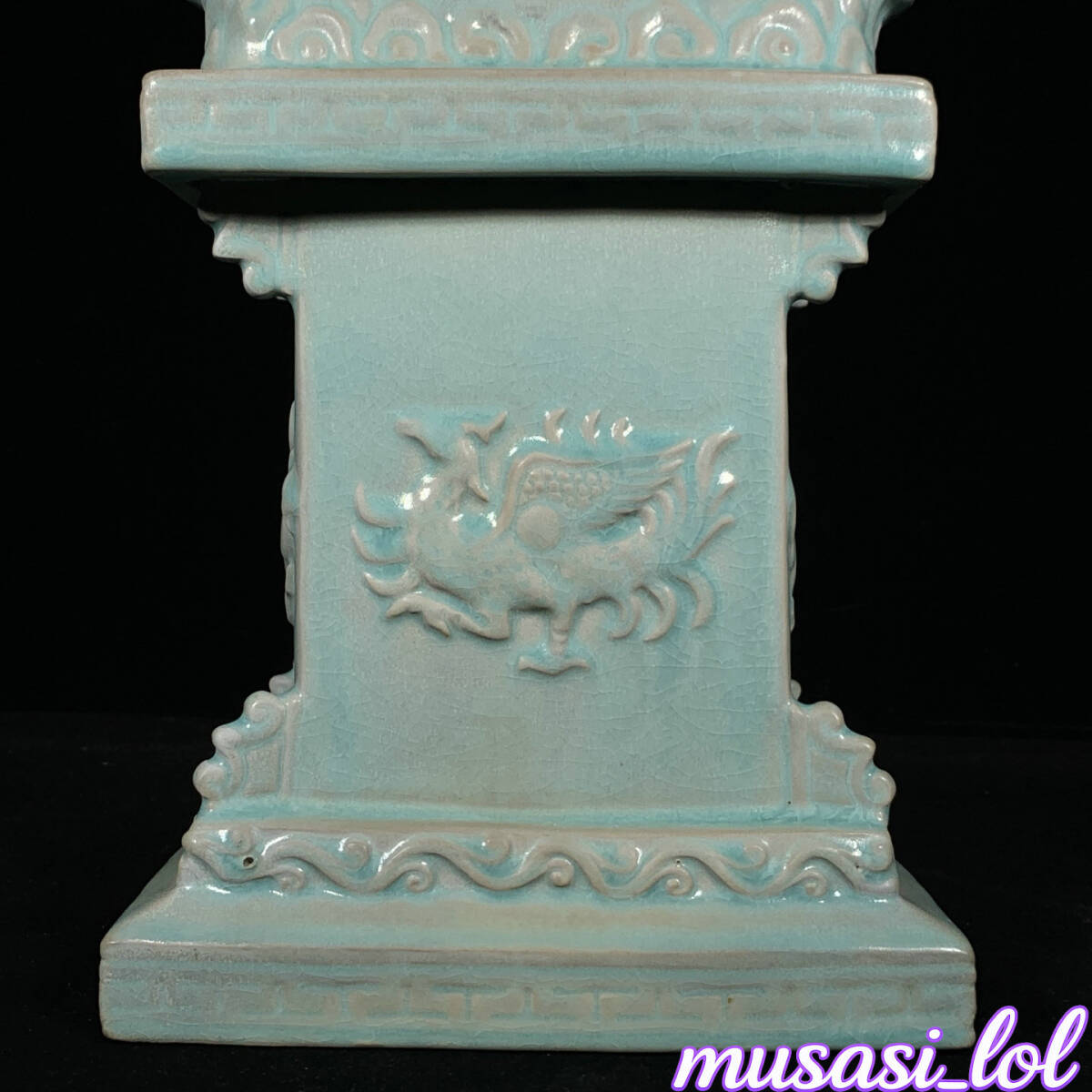 Song Ru Kiln Celadon Ice Crackle Pattern Taiji Eight Trigrams Zodiac Figurine [r1240414530]