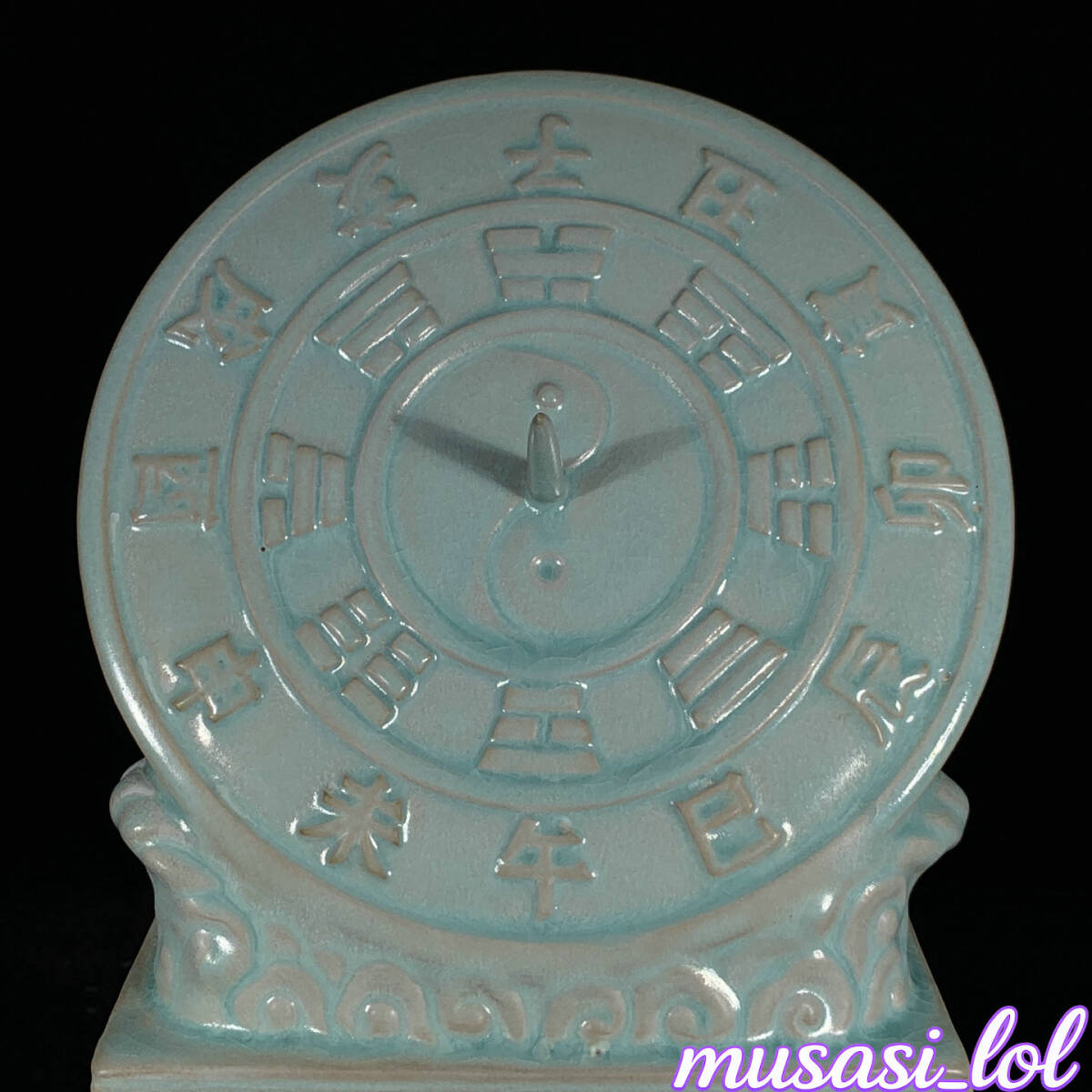 Song Ru Kiln Celadon Ice Crackle Pattern Taiji Eight Trigrams Zodiac Figurine [r1240414530]