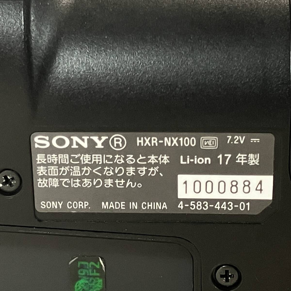 Sony HXR-NX100 NXCAM Camcorder [b1240590114]