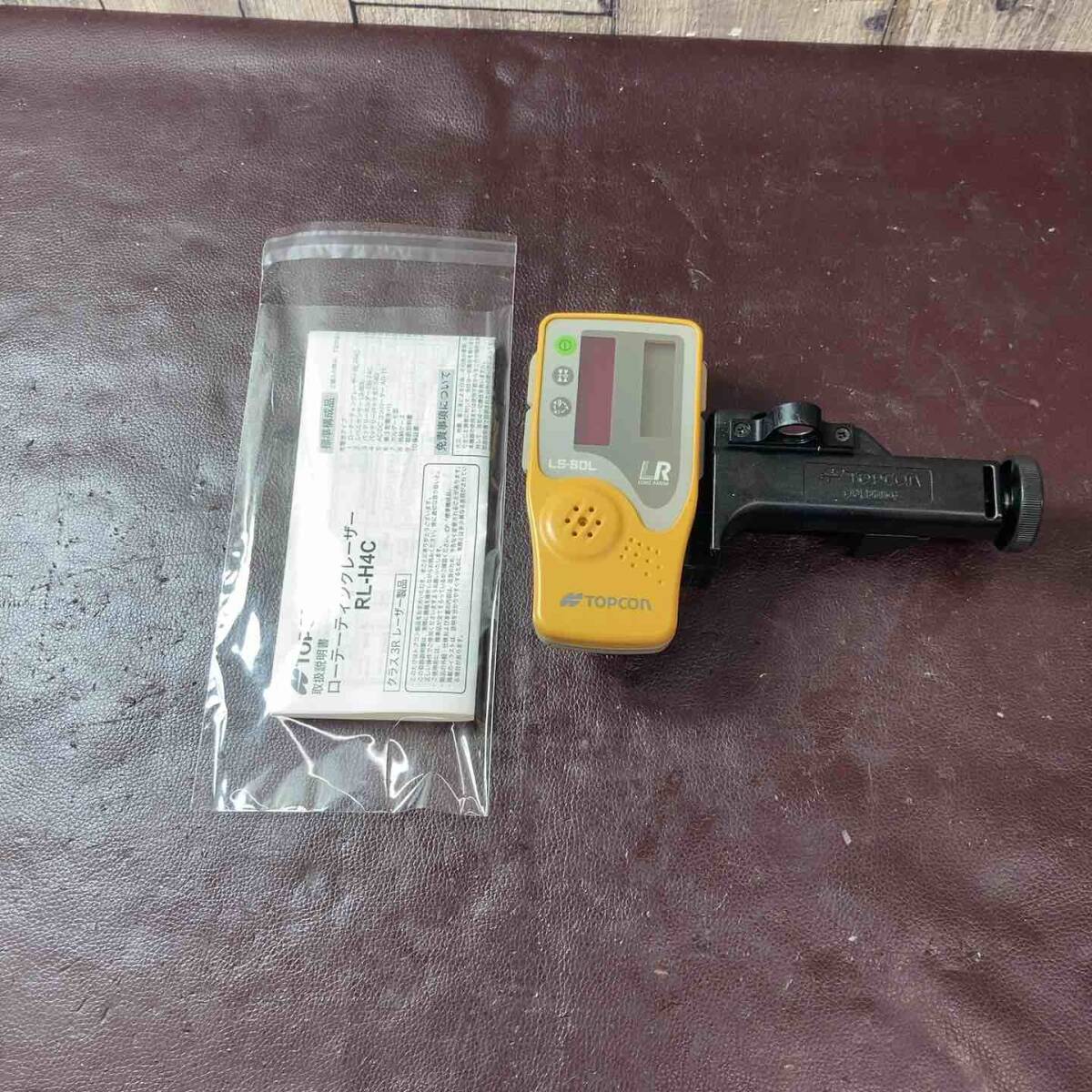 Topcon RL-H4C Rotating Laser with Receiver [c1240825829]