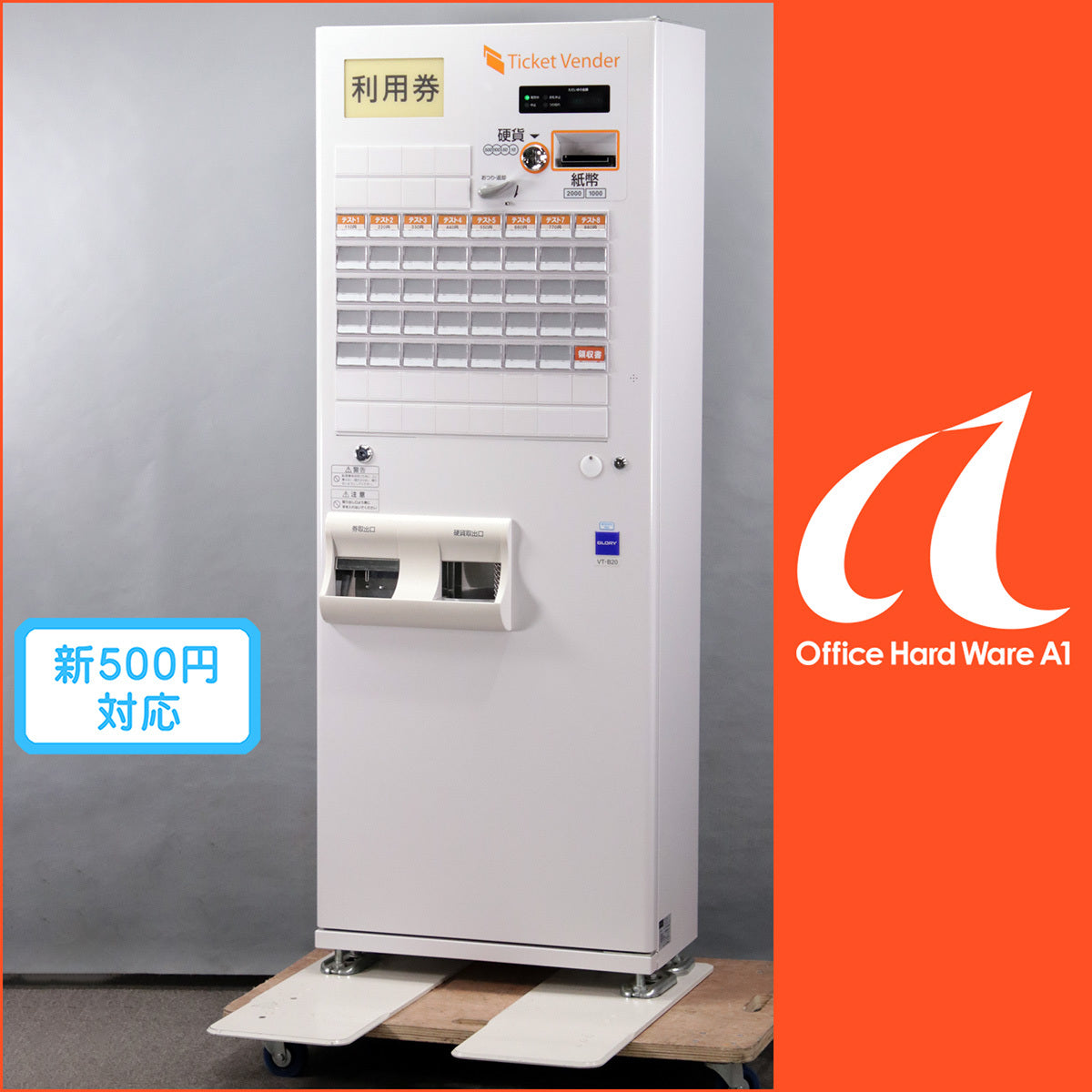 Glory VT-B20 Automatic Ticket Vending Machine [v1241020915]