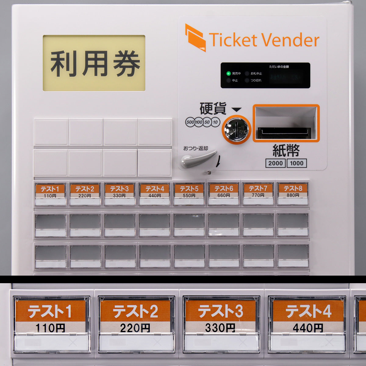 Glory VT-B20 Automatic Ticket Vending Machine [v1241020915]