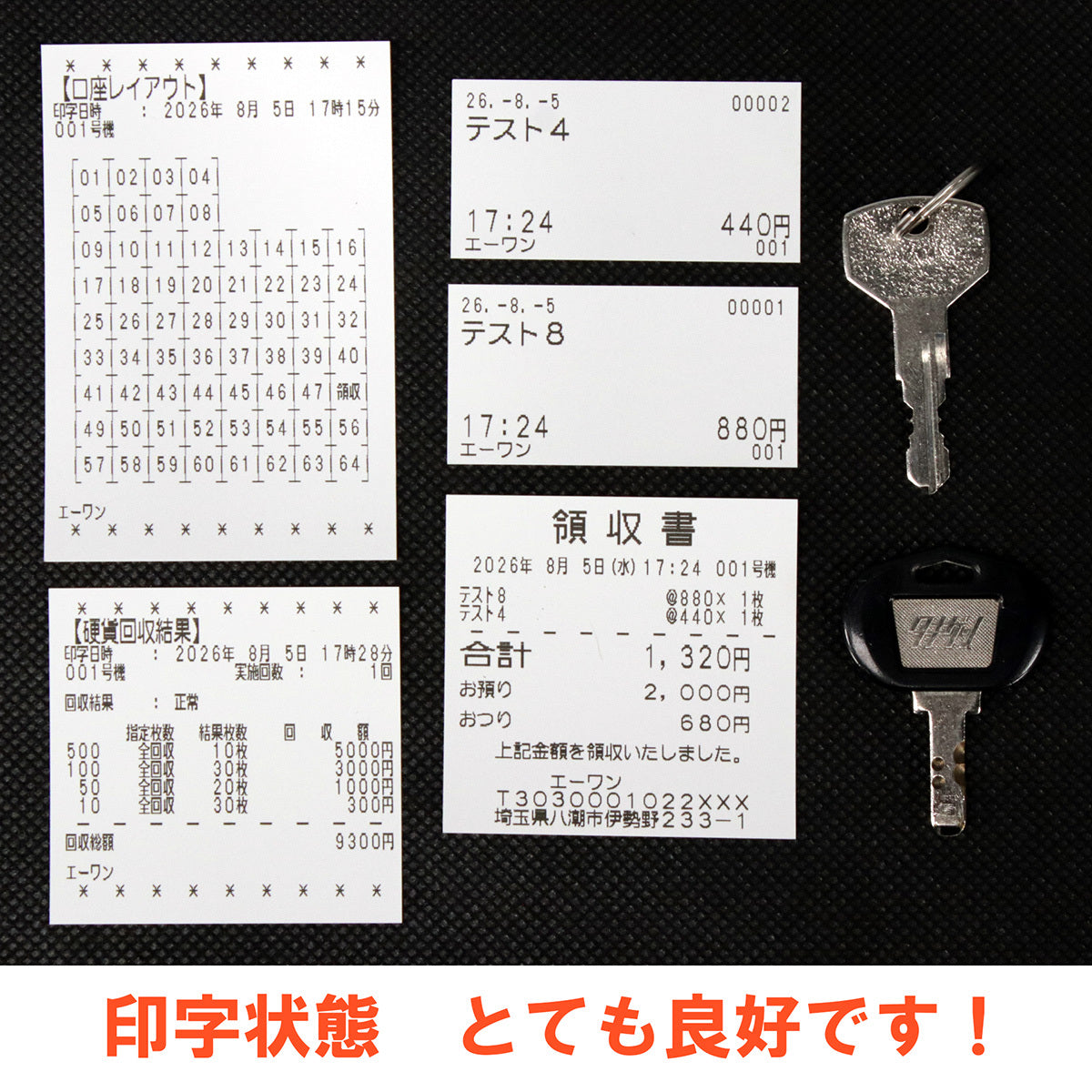 Glory VT-B20 Automatic Ticket Vending Machine [v1241020915]