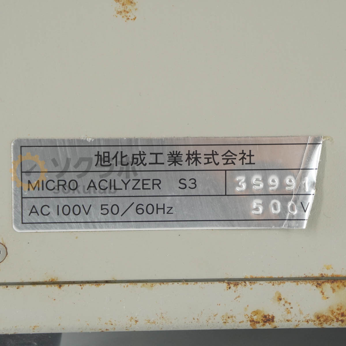 Astom S3 Micro Acilyzer Electrodialysis System [e1241073894]