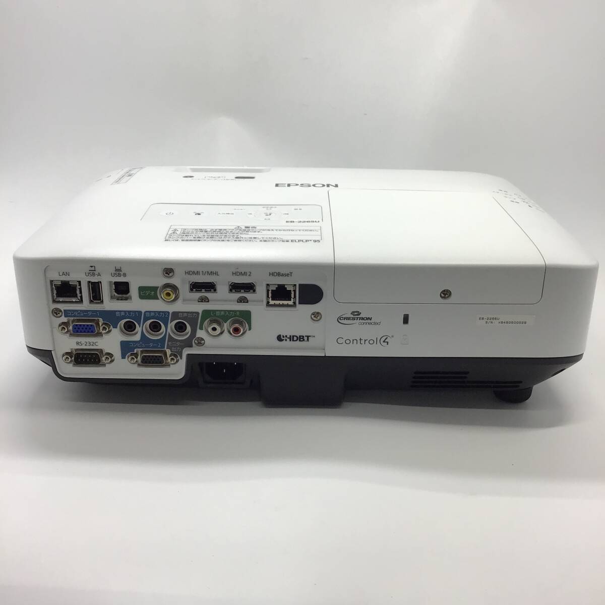 Epson EB-2265U Projector WUXGA 1920x1200 5500lm with Remote [n1241113633]