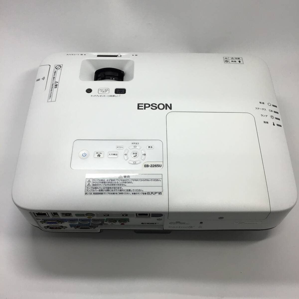 Epson EB-2265U Projector WUXGA 1920x1200 5500lm with Remote [n1241113633]