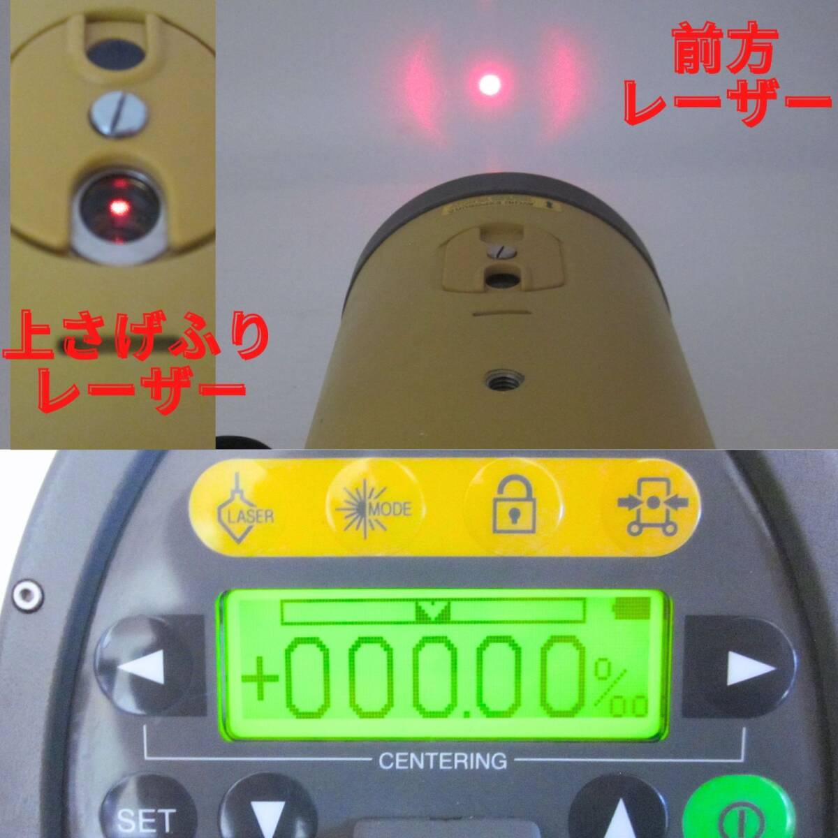 Topcon TP-L3S Pipe Laser with RC-200 Remote and Targets [1241109049]