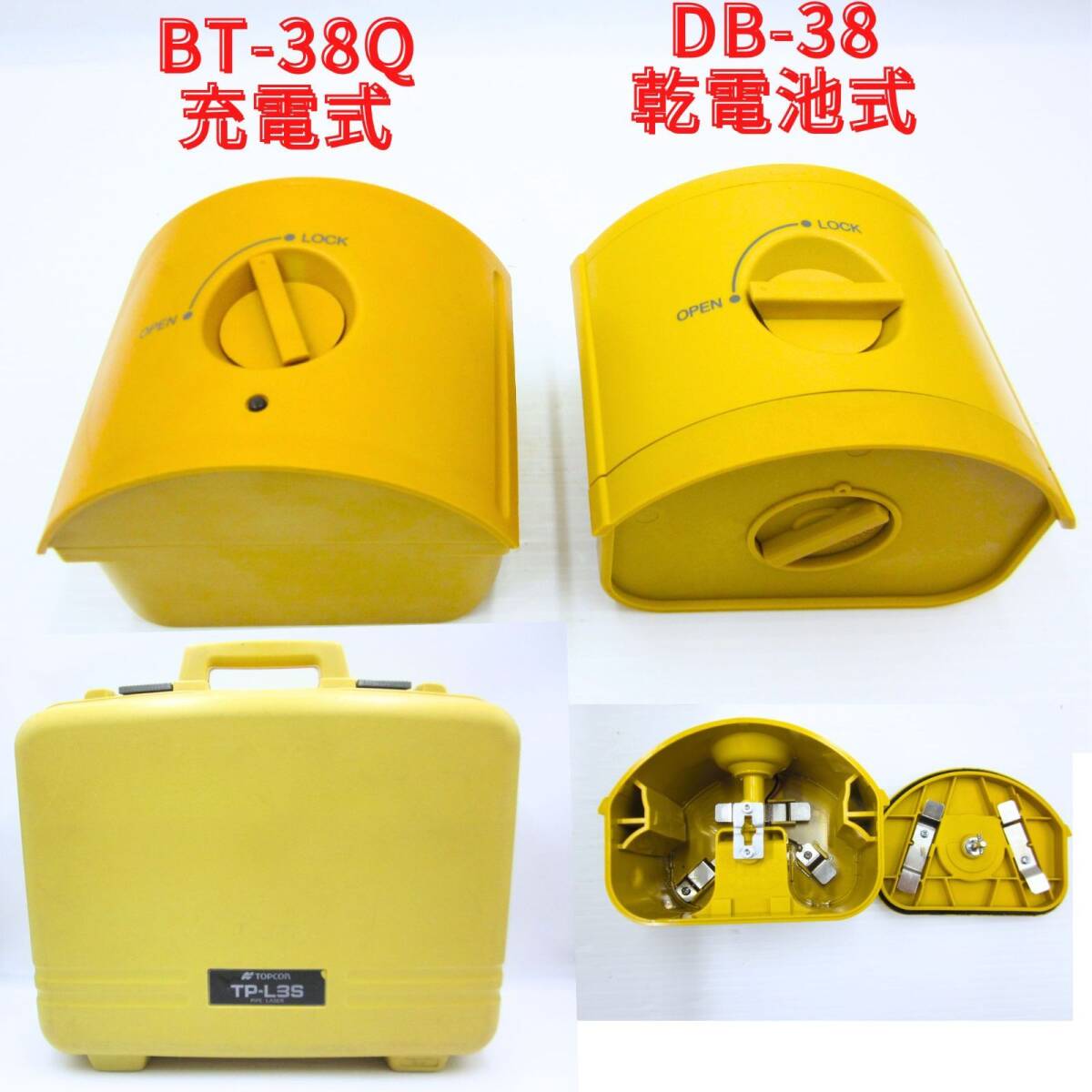 Topcon TP-L3S Pipe Laser with RC-200 Remote and Targets [1241109049]