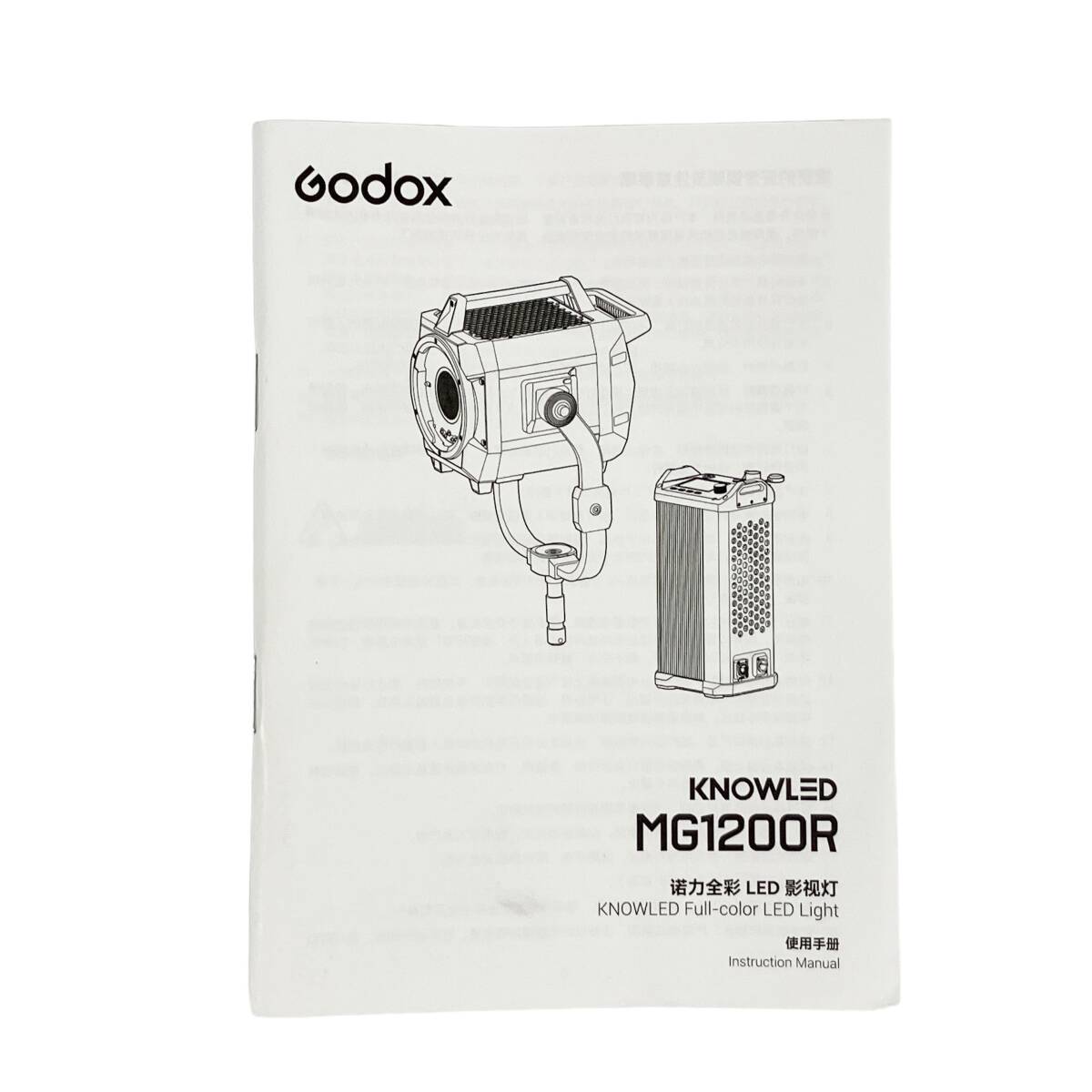 Godox KNOWLED MG1200R High Power Full Color LED Light [m1241169288]