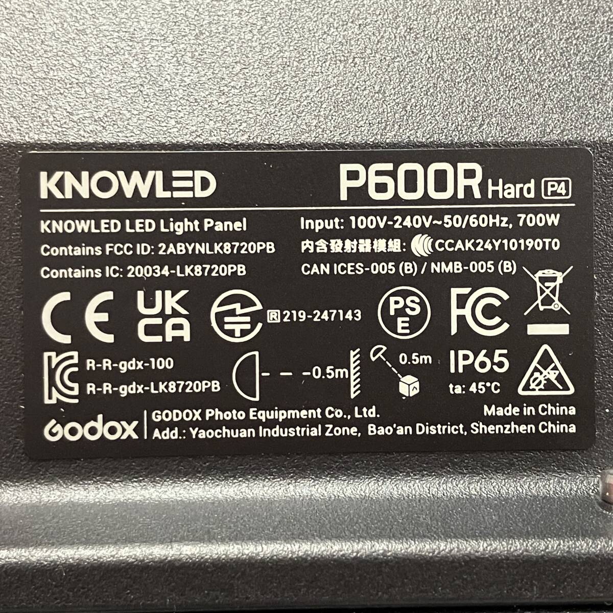 Godox KNOWLED P600R Hard P4 RGBWW LED Panel Light 600W [n1241167728]