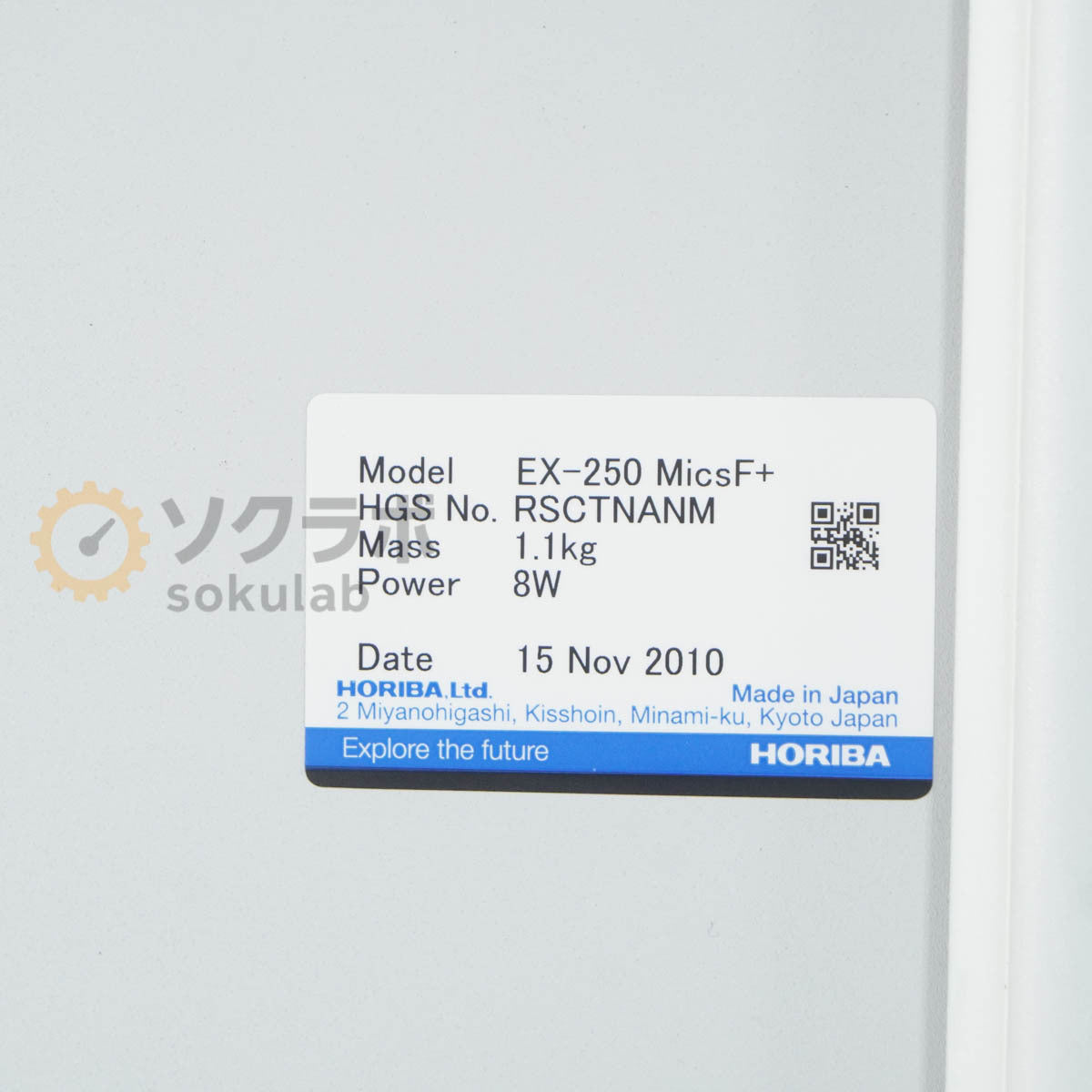 Horiba EX-250 EMAX X-stream2 EDX Analyzer [t1241222731]